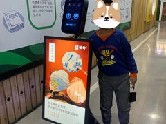 -蒙牛工业旅游景区