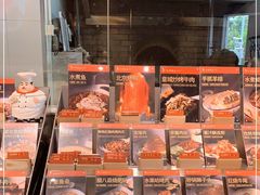 零售区-水煮鱼乡·川京菜(蛇口店)