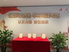 -海淀区图书馆·北馆