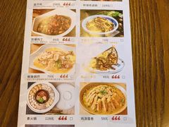 -黔城故事(虎峰别墅店)