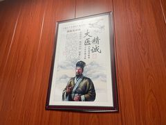 -国医整脊馆(武夷路店)