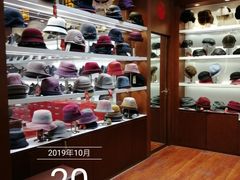 -步瀛斋(大栅栏西街店)