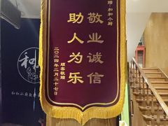 -和和小厨