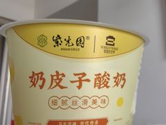 -紫光园烤鸭(前门大栅栏店)
