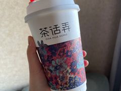 -茶话弄(北京密云万象汇店)