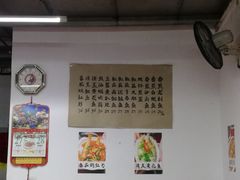 -蛇口康乐快餐鱼仔档(翠苑小区店)
