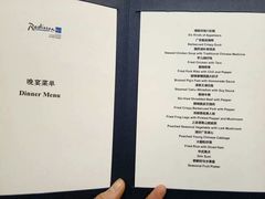 菜单-River Café 海鲜自助(重庆丽笙世嘉酒店)