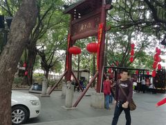 -潮喜竹溪荔湖酒家(荔枝湾店)