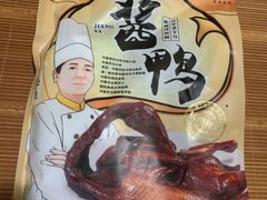 外带酱鸭-皇饭儿·王润兴酒楼(河坊街店)