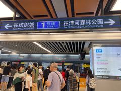-北大街(地铁站)