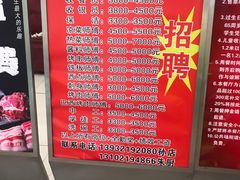 -釜御山海鲜烤肉火锅自助(新城市中心店)