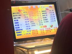 -春苗炸鸡