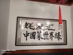 -蠔友汇(皇姑店)