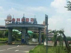 android_upload_pic-厦门方特梦幻王国