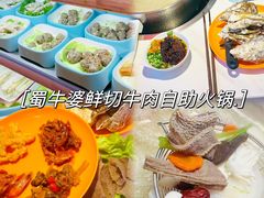 -老爷锅(新街口IFCX店)