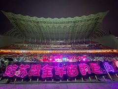 -海心沙亚运公园
