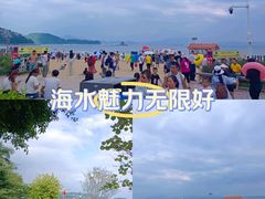 -大梅沙海滨公园