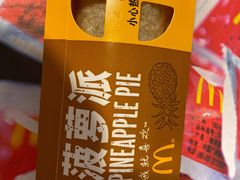 -麦当劳(季平店)