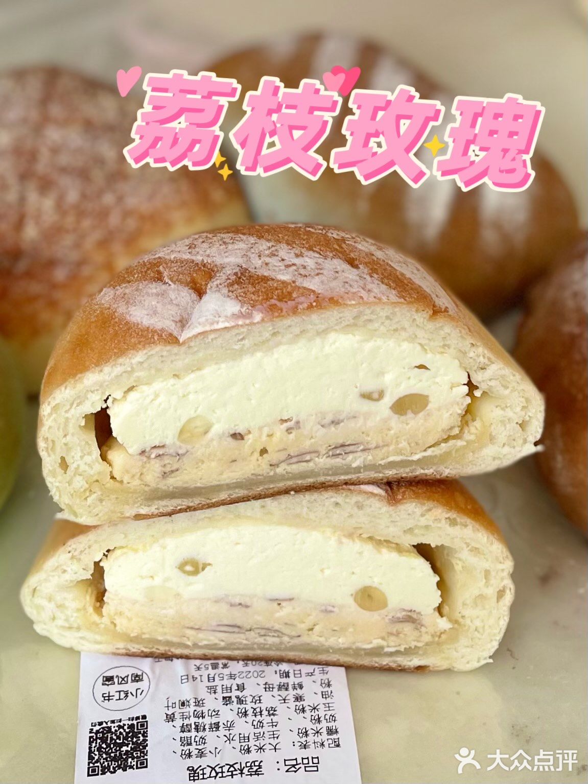 【网红欧包店铺测评】南风窗