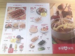 -云味馆·云南菜·云南米线(沙井华润店)