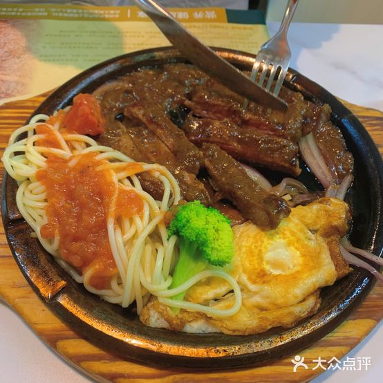 景熙牛排·披萨(长寿金科美邻汇店)