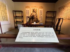 -戚继光故里