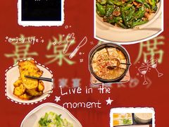 -喜棠·长沙家宴·海鲜·湘菜(麓谷店)