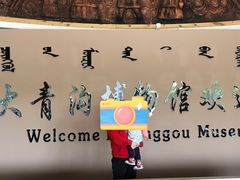 -大青沟风景区