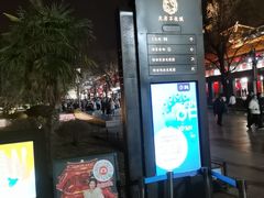 -大雁塔北广场音乐喷泉