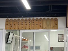 -京东一绝西海子西园烧饼夹肉