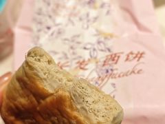 -长发西饼(道前店)