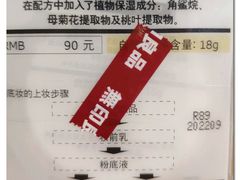 -MUJI无印良品(世博源店)