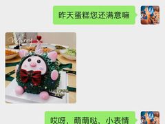 -卡比儿童蛋糕·心意定制·低脂零卡糖动物奶油FancyBALLOON(滨海店)