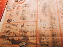 菜单-哥老官重庆美蛙鱼头(西湖银泰十一哥店)