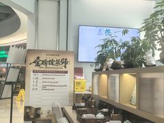 -长风拨筋养身(金虹桥店)