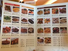 菜单-上海大船酒店-沙滩餐厅