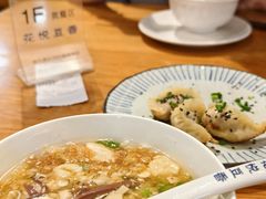 -花悦豆香