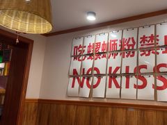 -螺大喜螺蛳粉火锅(雍和宫店)