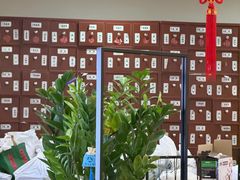 -通透堂中医·精准推拿(旗舰店)