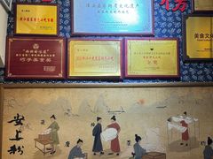 -安上粉皮.非遗手工小吃(骑龙巷店)