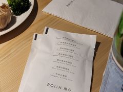 -ROIIN用心(杭州首店)