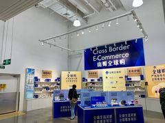 -山姆会员商店(上海浦东店)