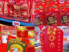 -ALDI奥乐齐超市(杨浦延吉店)
