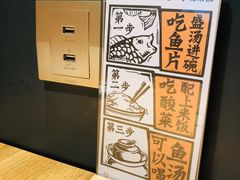 -太二酸菜鱼(福州泰禾店)