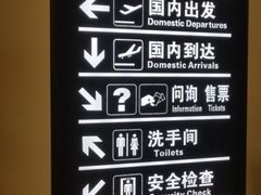 -襄阳刘集机场