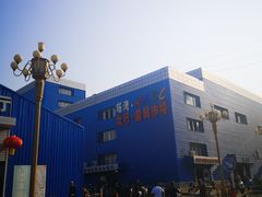 -塔湾北行农贸市场