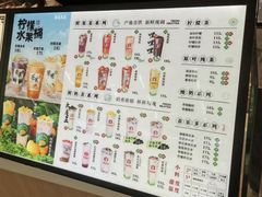 -茶太良品·京派茶饮(天河城店)