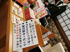 -蟹道乐(網元別館店)