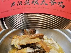 -金稼园·金平湖农家菜