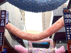 -中贸广场